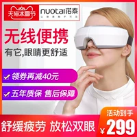 Notey Wireless Eye Massage Eye Instrument Massage Message Eye Прибор для глаз Массаж глаз Массаж глаз защищает визуальные