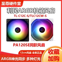 Limin Thermalright C12C-S C12CW-S Costen Argb Контроль температуры.