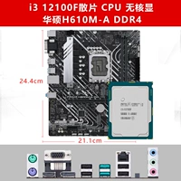 I3 12100f Lose Tablet+Asus H610M-A DDR4