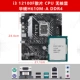 I3 12100f Lose Tablet+Asus H610M-A DDR4