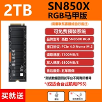 SN850x 2T Новый национальный банк RGB не был снесен в течение пяти лет
