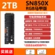 SN850x 2T Новый национальный банк RGB не был снесен в течение пяти лет