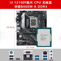 I3-12100F LOSE TABLET+ASUS B660M-K-D4
