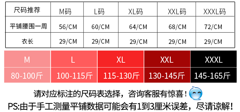 Thắt lưng bụng dây đai thắt lưng phụ nữ giảm béo phù hợp với đốt cháy chất béo corset ràng buộc cơ thể định hình nhỏ bụng eo clip dây kéo quần ren cạp cao