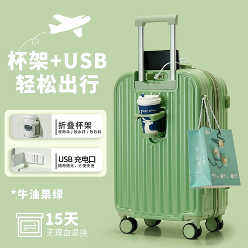 Универсальный прочный чемодан для путешествий, 24 дюймов, 26 дюймов