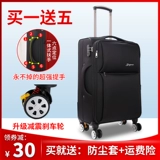 Чемодан, универсальная сумка, ткань оксфорд, 24 дюймов, 30 дюймов