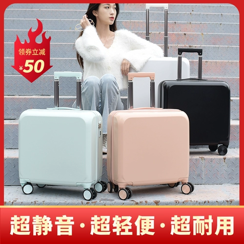 Портативный чемодан, свежая маленькая коробка, 20 дюймов, 16 дюймов, 18 дюймов