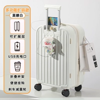 Пианино белый [расширение емкости Высшее издание - 25% расширение + тормозное амортизирующее устройство, поглощающее немое колесо]