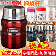 hộp cơm elmich Bình giữ nhiệt cách nhiệt cốc thủy tinh không gỉ SK-3000/3020 - Hộp cơm điện sưởi ấm hộp cơm cắm điện magic korea