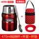hộp cơm elmich Bình giữ nhiệt cách nhiệt cốc thủy tinh không gỉ SK-3000/3020 - Hộp cơm điện sưởi ấm hộp cơm cắm điện magic korea
