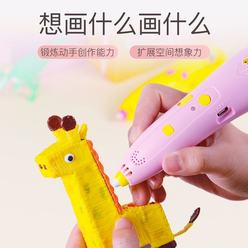 Girl toys 5-6 children 3D printing pen 4 children 7-8 princesses 9-10 years old baby puzzle festival gift