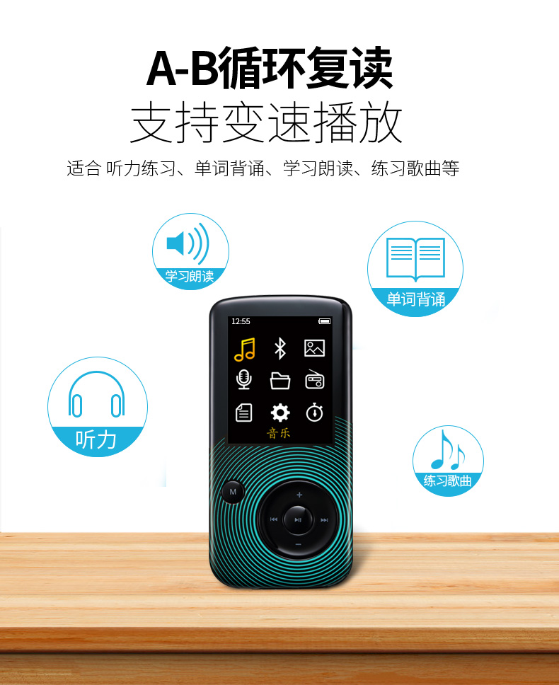 Yêu nước mp3-209 Trình phát nhạc Bluetooth mp4 Học sinh thể thao mini Walkman Thẻ lossless hifi Tốc độ biến nền phát lại tiếng Anh Nghe ghi lại đài FM - Máy nghe nhạc mp3 	máy nghe nhạc ipod touch 2019