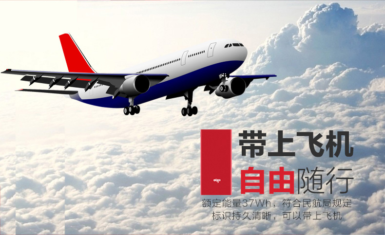 Patriot nhỏ gọn có thể sạc lại Po 10000 mA nhanh phí di động dung lượng lớn loại C polymer logo công ty điện thoại di động chính hãng món quà tùy chỉnh phổ Huawei kê điện thoại OPPO - Ngân hàng điện thoại di động sạc dự phòng miniso