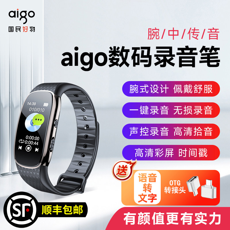 Patriot Bracelet Recording Pen Professional High-definition Noise Reduction Carry-on Sound Recorder students mp3 watches between men and women-Taobao