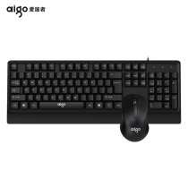 (Aigo Official) Patriot USB Cable Keyboard Mouse Suit Notebook Desktop Computer Home Office With Chicken Electric Race Game Keyrat Suit Suitable for Xiaomi Huawei Lenovo