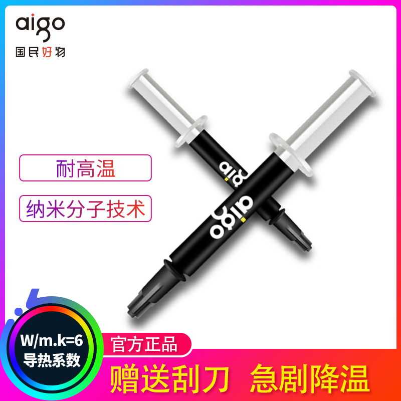 (Official flagship store) Patriot PRO Silicone Grease Thermal Paste Chip CPU Thermal Silicone Laptop Graphics Card Silicone Resin CPU Thermal Paste Desktop Contains Silver High Temperature Resistance