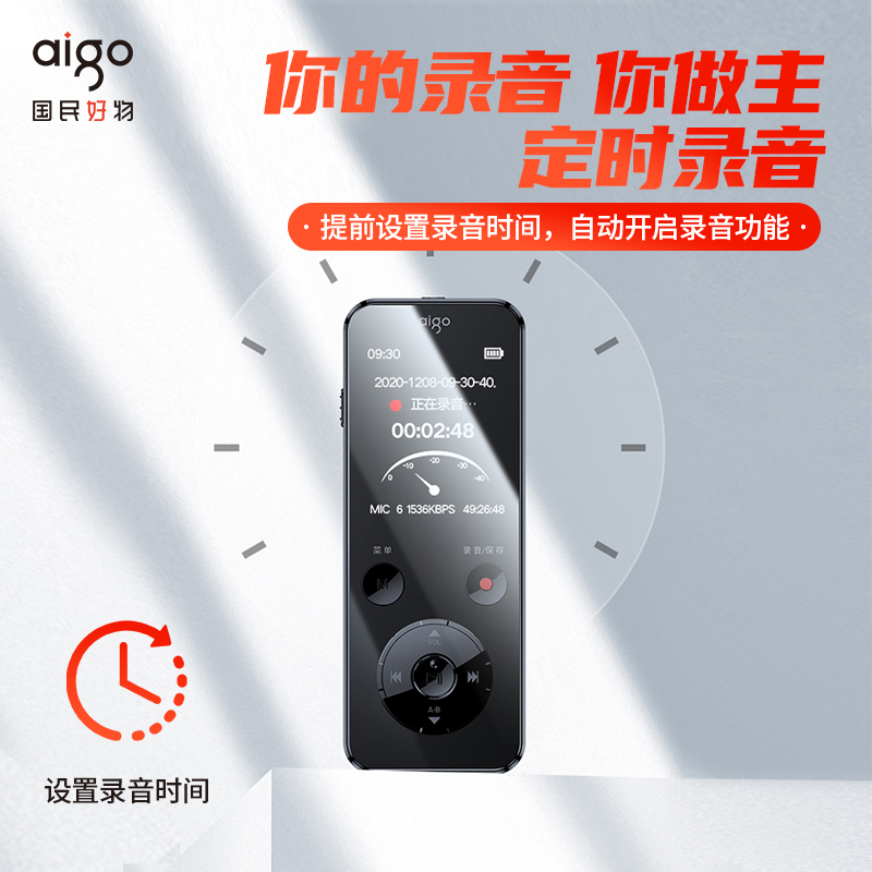 Patriots Recording Pen Professional High-definition Noise Reduction Remote Recording Transfer Words Class Business Conference Lawyer Super Long Standby Large Capacity Sound Recording Pen Small Entourage Sound Recording Therecorder Device R6922