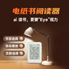 Patriot Eye-Protecting Ink Screen Mp3 Player Mp4 Music Player Recording Mp5 Student Version 2025 New Model