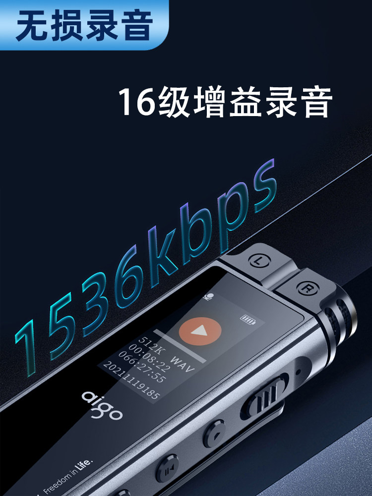 Patriot Voice Recorder Professional Lossless Noise Reduction Mp3 Student Class Lawyer Meeting Dedicated Recorder Portable Player