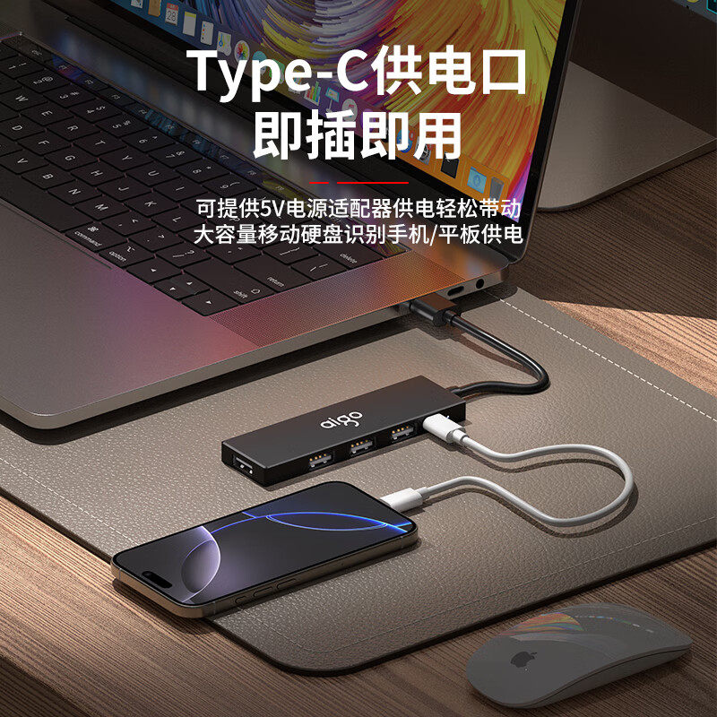 Patriot USB Hub Multi-Port 3.0 Adapter Docking Station Type-C with Power Supply Laptop Multi-Port Splitter One-To-Four Converter Adapter Extension Cable