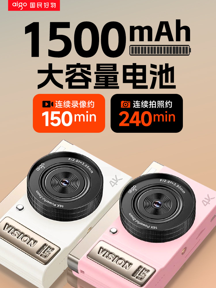Patriot E9 Digital Camera New Model High-Definition for Girls' Selfies, Travel, Ccd Alternative, Small Travel Camera for Beginners and Students