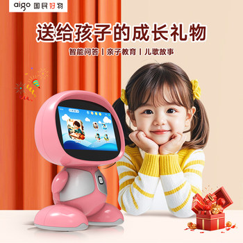 Patriot Early Education Robot Ai Voice Dialogue Learning Machine Learning Machine Story Machine Children's Companion Gift