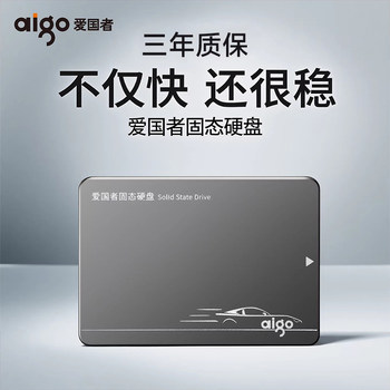 Patriot Solid State Drive 256g Sata3.0 Interface Laptop Desktop Hard Drive 1t 512g Ssd