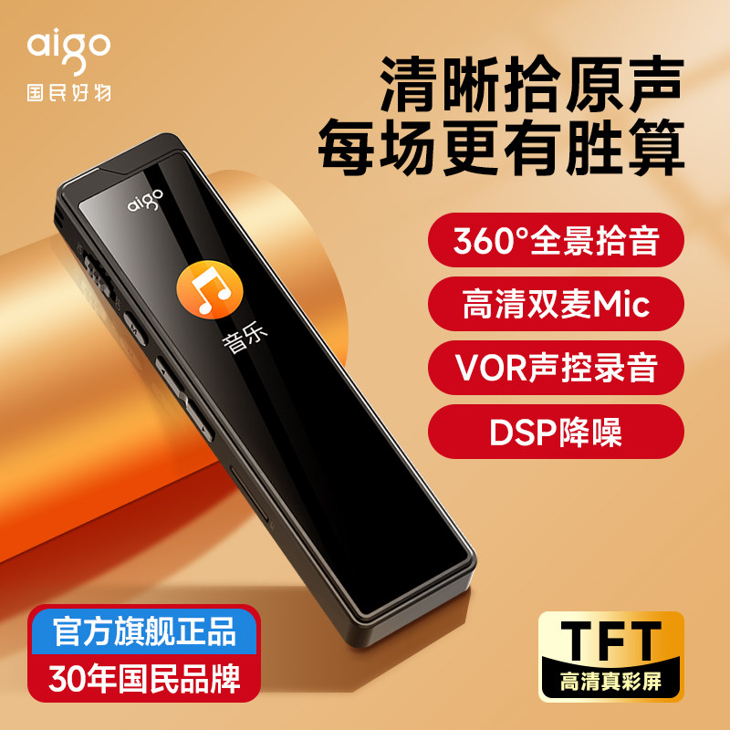 Patriot Recordings Pen HD Professional Noise Reduction Audio Recorder Minutes Students Official Flagship Store r6811s-Taobao