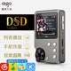 Patriot mp3 lossless music hifi player DSD car Walkman student version listening to songs mp4-105P