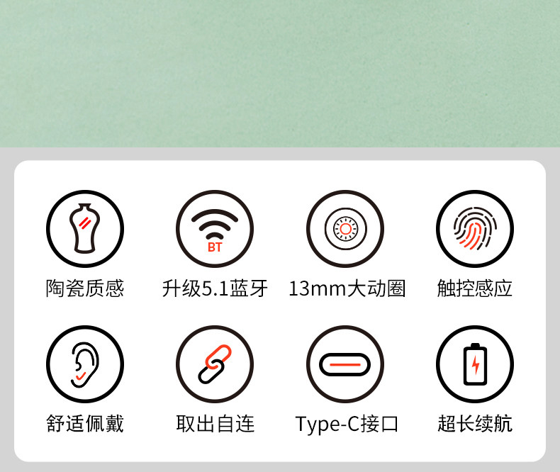 爱国者 真无线蓝牙耳机T18 图2