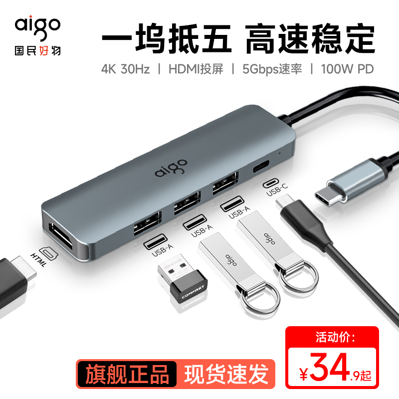 Patriot Docking Station Type-C Expander HDMI Screen Projection Converter USB Hub Adapter Thunderbolt 4 Multi-Functional Adapter for Laptop iPad Tablet