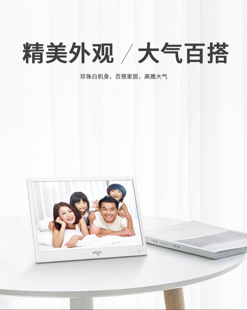 Video Patriot khung ảnh kỹ thuật số album điện tử âm nhạc DPF123 13,3 inch dòng Khung HD - Khung ảnh kỹ thuật số 	khung ảnh kỹ thuật số xiaomi