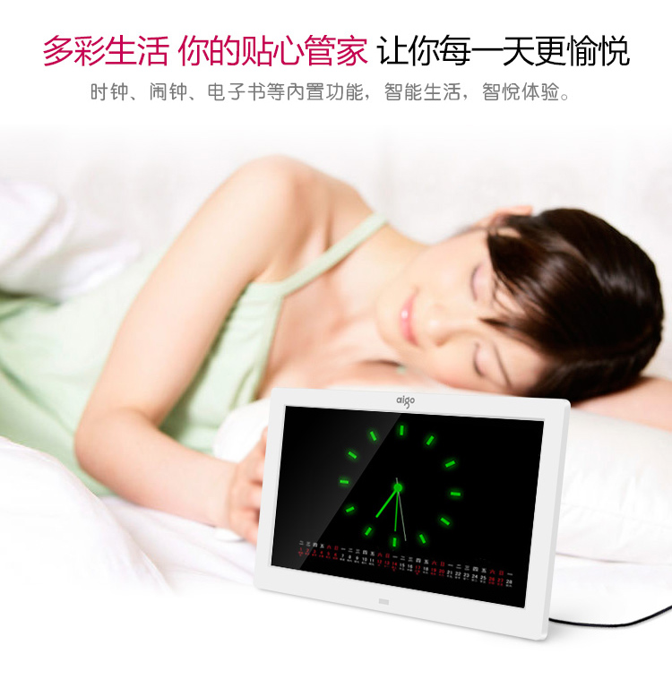 AIGO / Patriot ảnh kỹ thuật số khung MV DPF101 album điện tử khung ảnh 10 inch dòng HD - Khung ảnh kỹ thuật số khung ảnh số điện tử