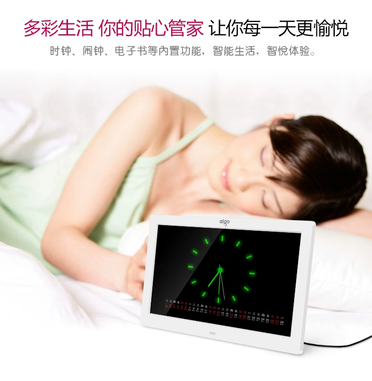 AIGO / Patriot ảnh kỹ thuật số khung MV DPF101 album điện tử khung ảnh 10 inch dòng HD - Khung ảnh kỹ thuật số