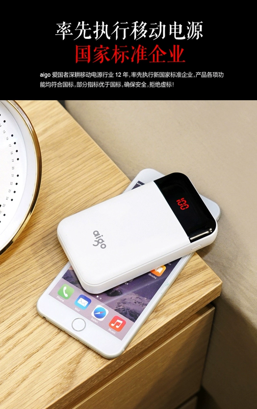 Patriot mini sạc kho báu 10000 mAh nhỏ gọn và dễ thương di động Apple điện thoại di động điện thoại di động phổ sạc dự phòng redmi 10000