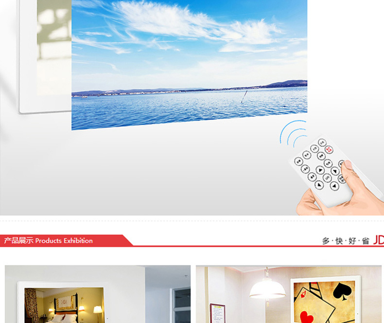 Aigo Patriot ảnh kỹ thuật số khung DPF151 độ nét cao album điện tử khung ảnh 15 inch 1080p U đĩa-line - Khung ảnh kỹ thuật số khung ảnh kỹ thuật số sony	