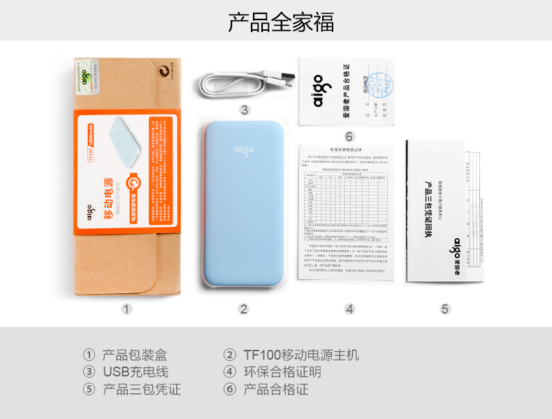 Patriot sạc kho báu ánh sáng và di động dễ thương 10000 mAh polymer điện thoại di động Apple điện thoại di động phổ