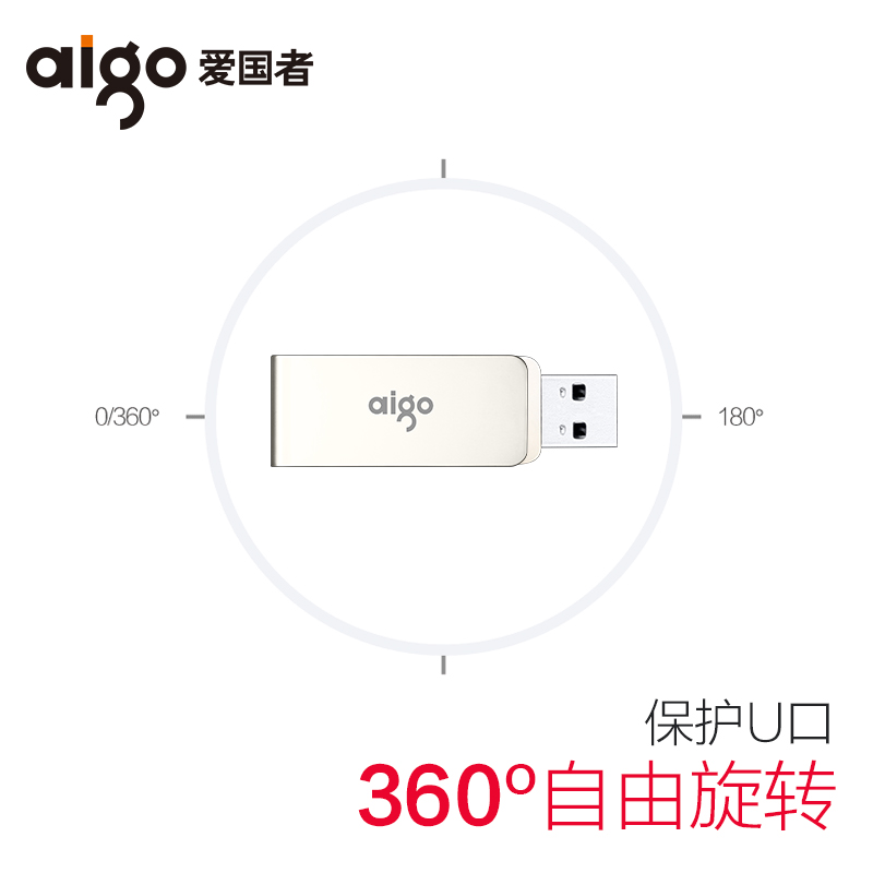 patriot u-disk 32g high speed usb3.0 genuine metal rotating car student u-disk 32g gift customization