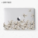 SkinAT Apple Shell Bảo vệ Phim MacBook Sticker Mac Máy tính Sáng tạo Phụ kiện Phim 3M - Phụ kiện máy tính xách tay