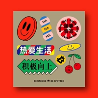 Продвигать