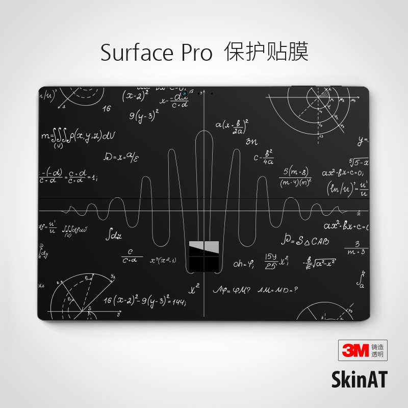 Skinat Is Suitable for Microsoft Surface Pro Transparent Creative Film, Surface Pro 12 Computer Film, Surface Notebook Imported 3m Protective Film Transparent Sticker