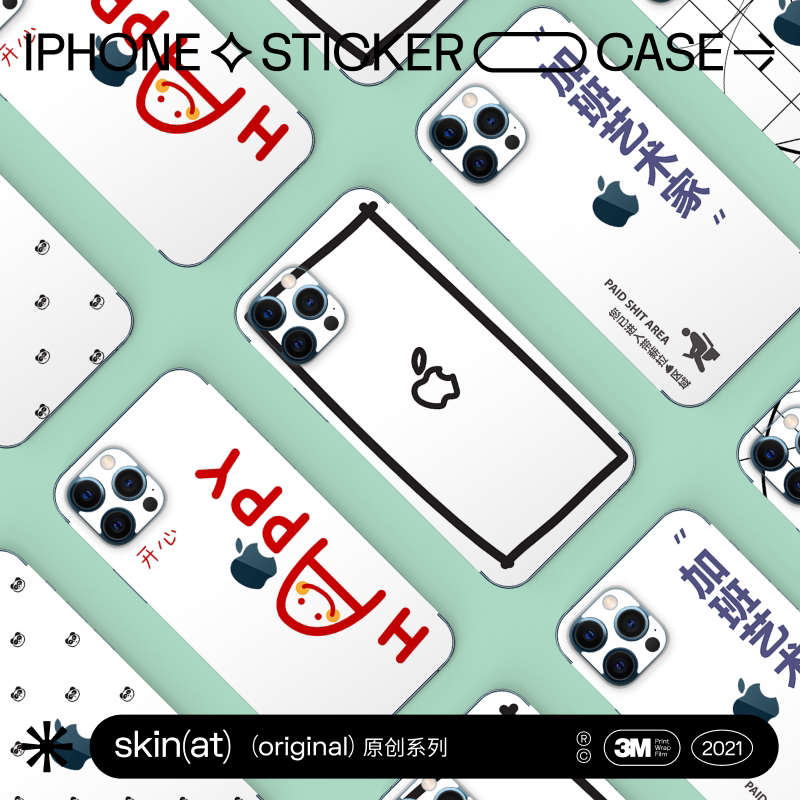 SkinAT Stickers are suitable for 12iPhone 14ProMax Film Case Pro Case Protection Protection Backing Apple Phone 13Mini Creative Film 2023 New Protective Film 3