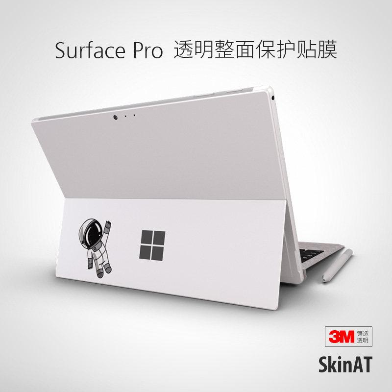 Apply sufacePro 7 back film rear cover sticker Pro6 protective film Microsoft Pro4 back transparent adhesive film