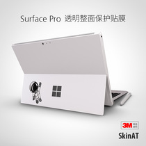 Apply sufacePro 7 back film rear cover sticker Pro6 protective film Microsoft Pro4 back transparent adhesive film