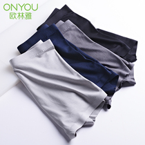 Olin Yam Modell incognito flat angle underwear mens breathable mid-waist four-angle underwear youth shorts