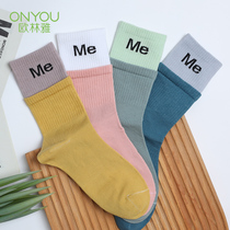 Ourinya socks womens tube socks bamboo fiber socks solid color autumn and winter stockings high tube womens simple stockings