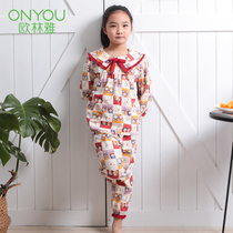 Auria autumn new childrens pajamas girl long sleeve suit