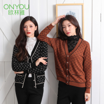 Ouria autumn and winter New color Jacquard knitted sweater cardigan female Korean casual Joker sweater jacket