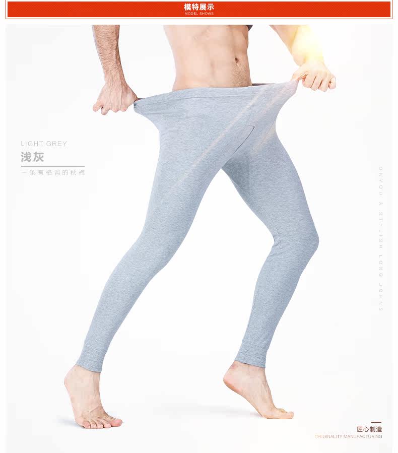 Pantalon collant jeunesse simple en coton - Ref 769032 Image 12