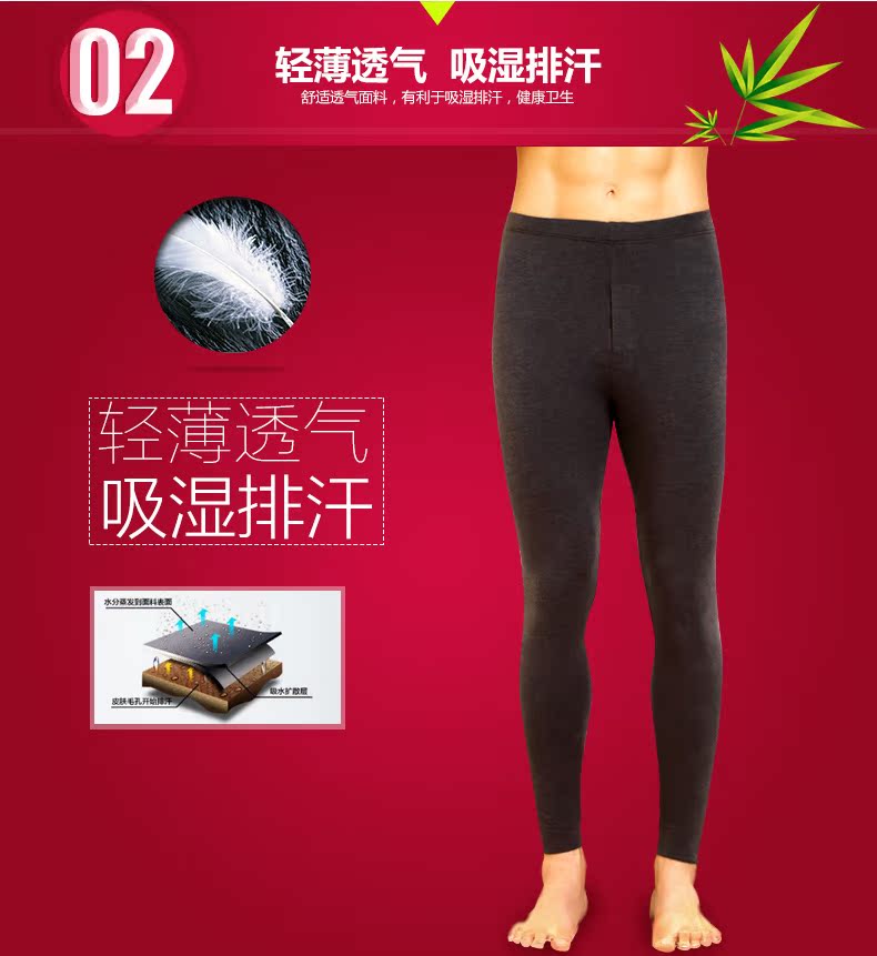 Pantalon collant Moyen-âge DFK702 en autre - Ref 755029 Image 10